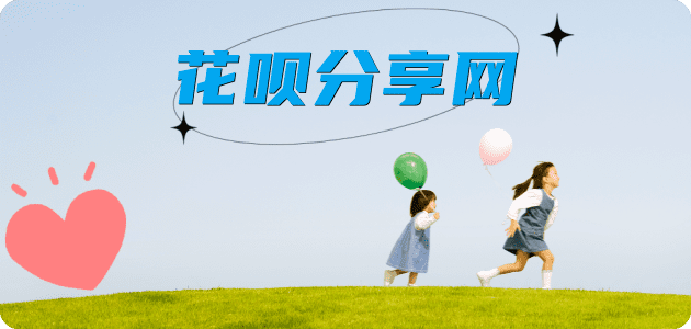 赤峰忻州信用卡接单平台☀️诚信信用卡24小时在线靠谱商家推荐